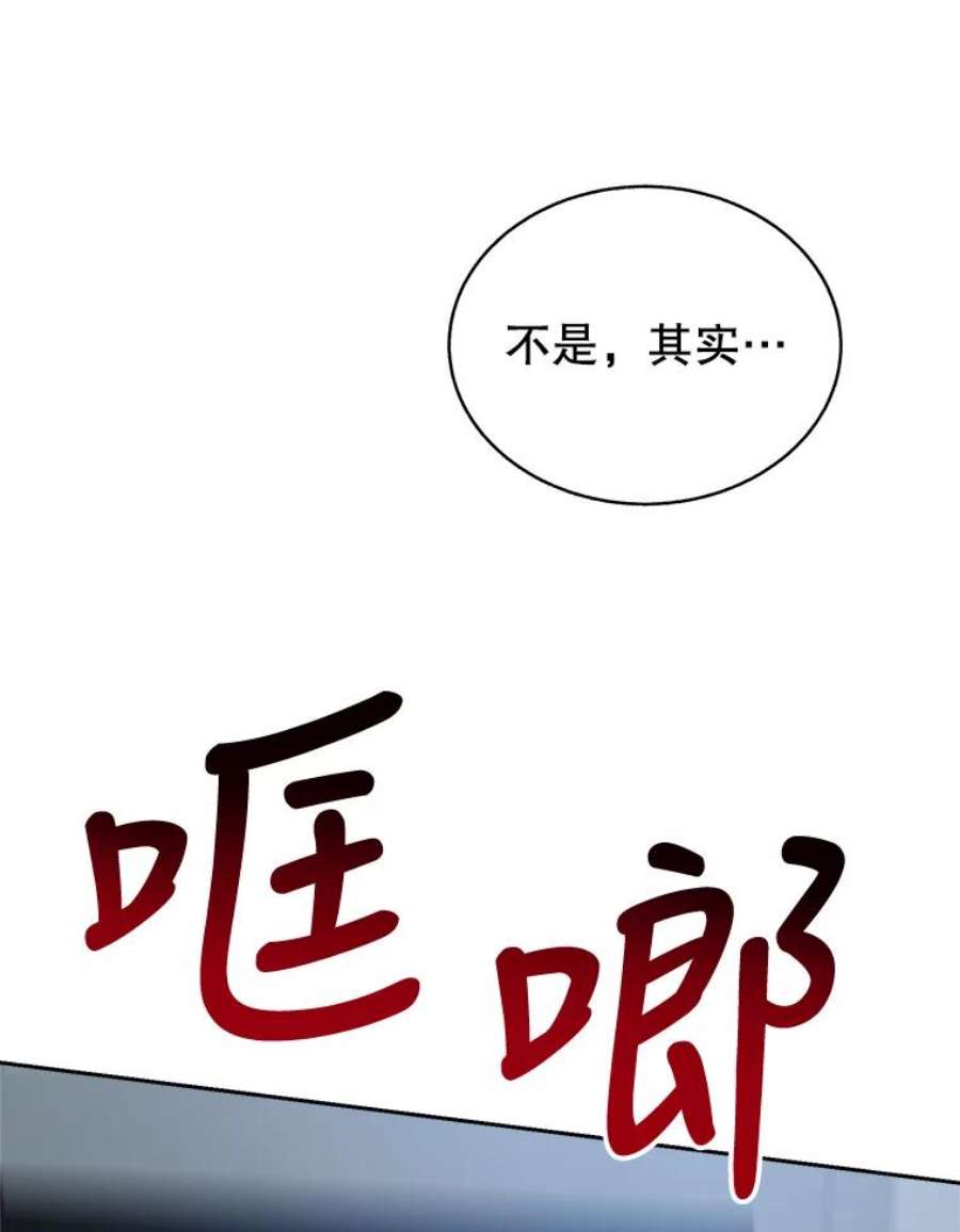 关系准则50.电梯故障