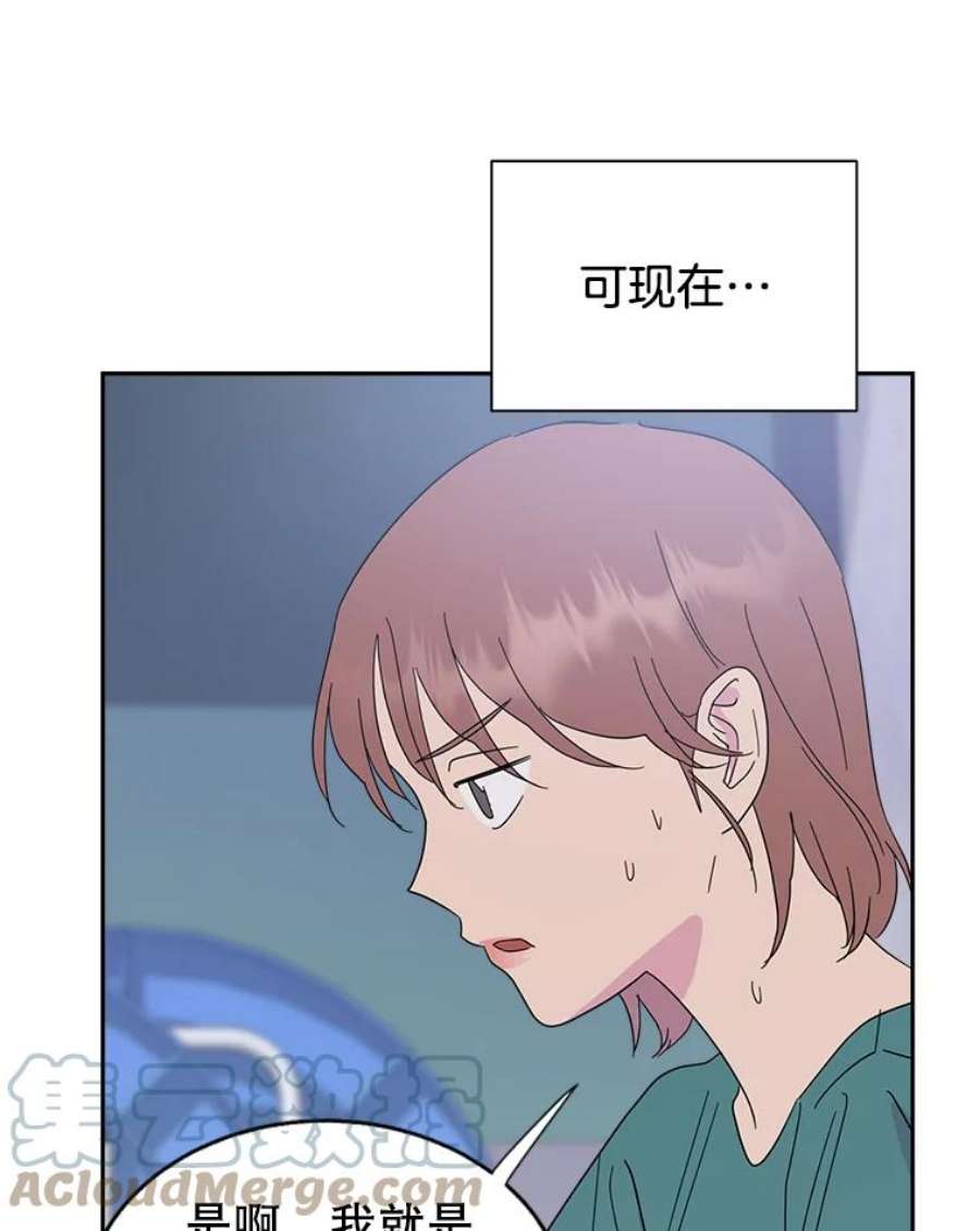 关系准则51.八字不合