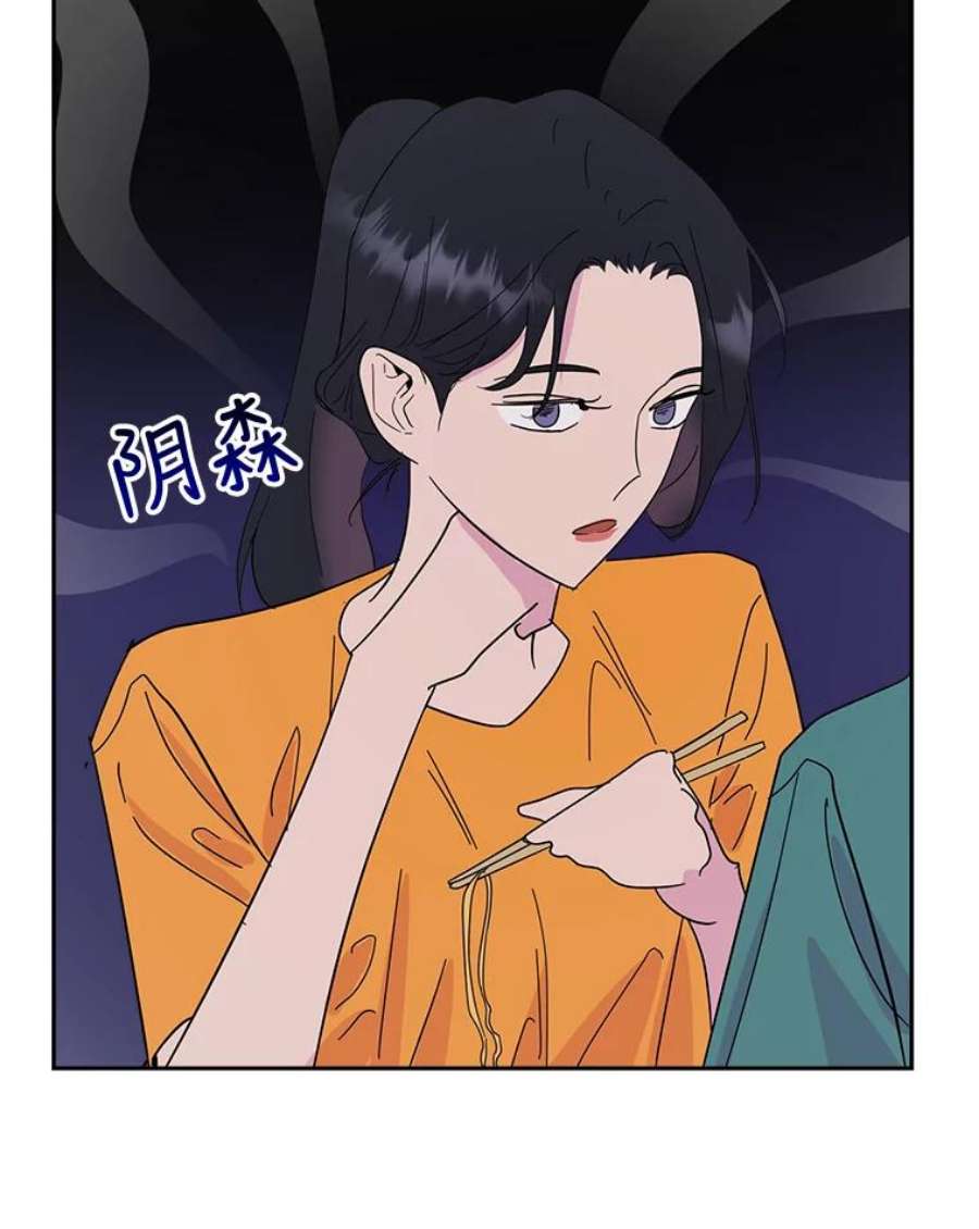 关系准则51.八字不合