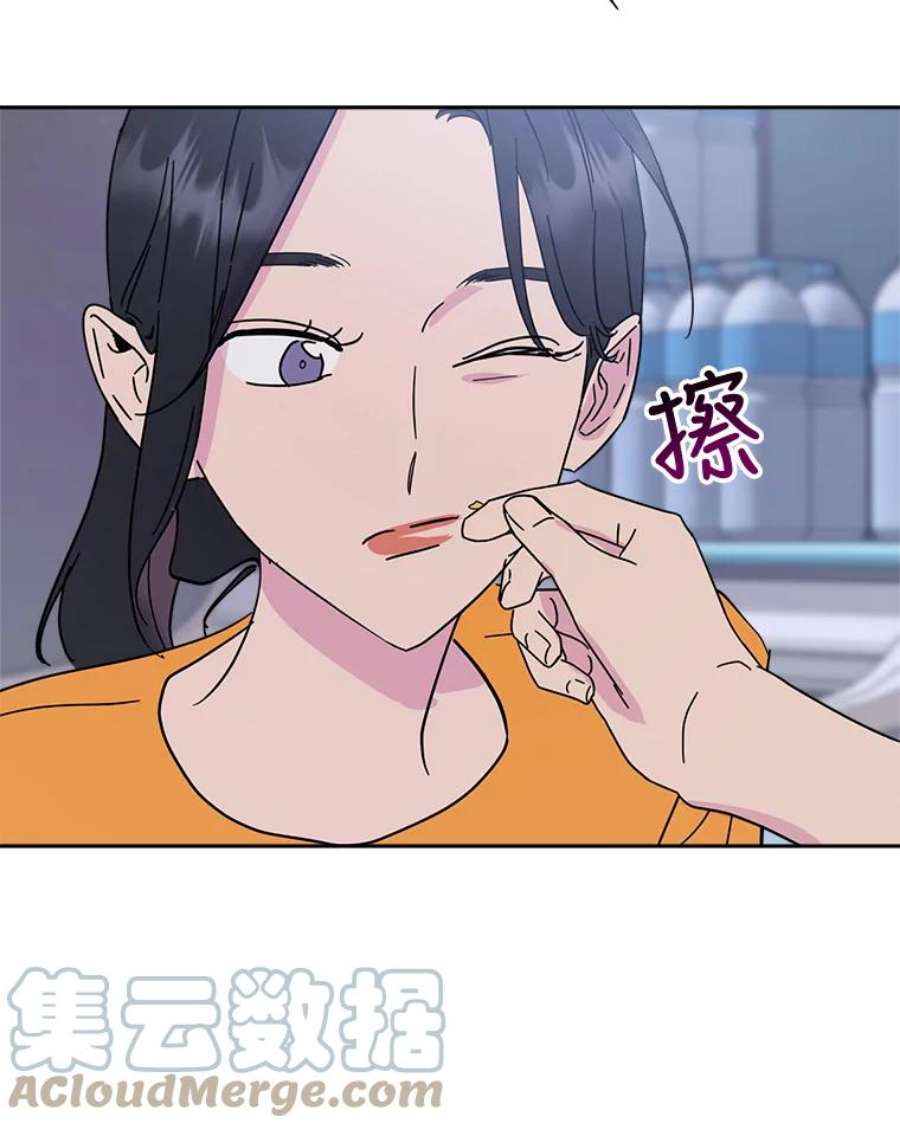 关系准则51.八字不合