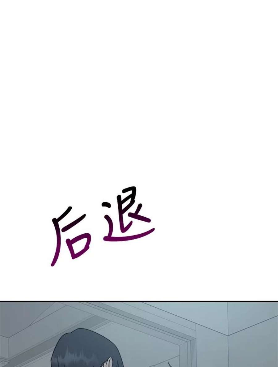 关系准则51.八字不合