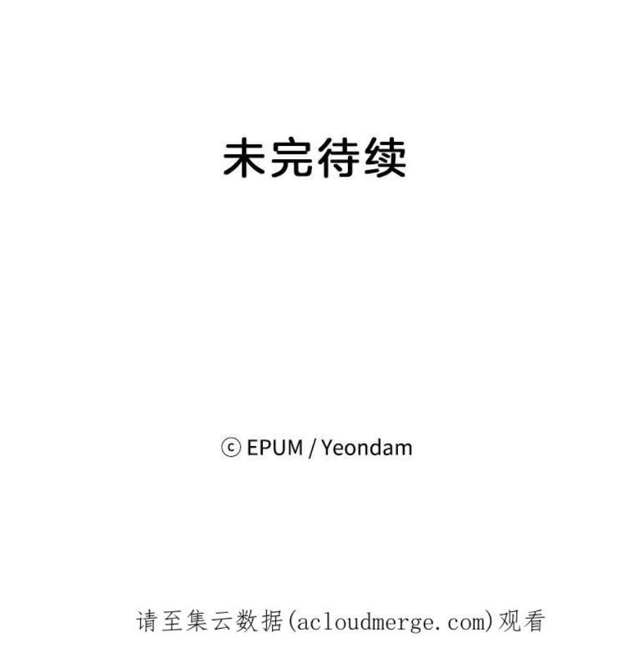 关系准则51.八字不合