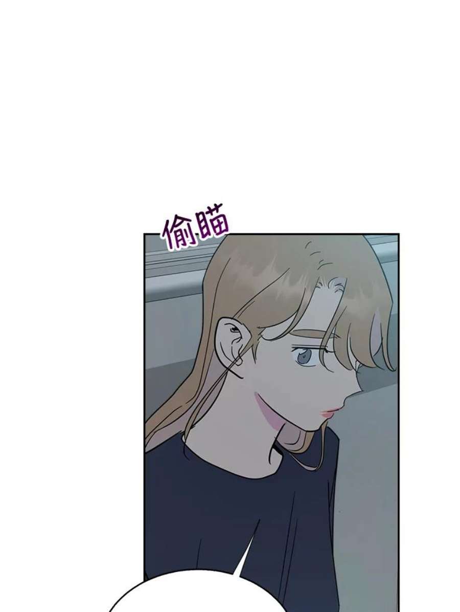 关系准则51.八字不合