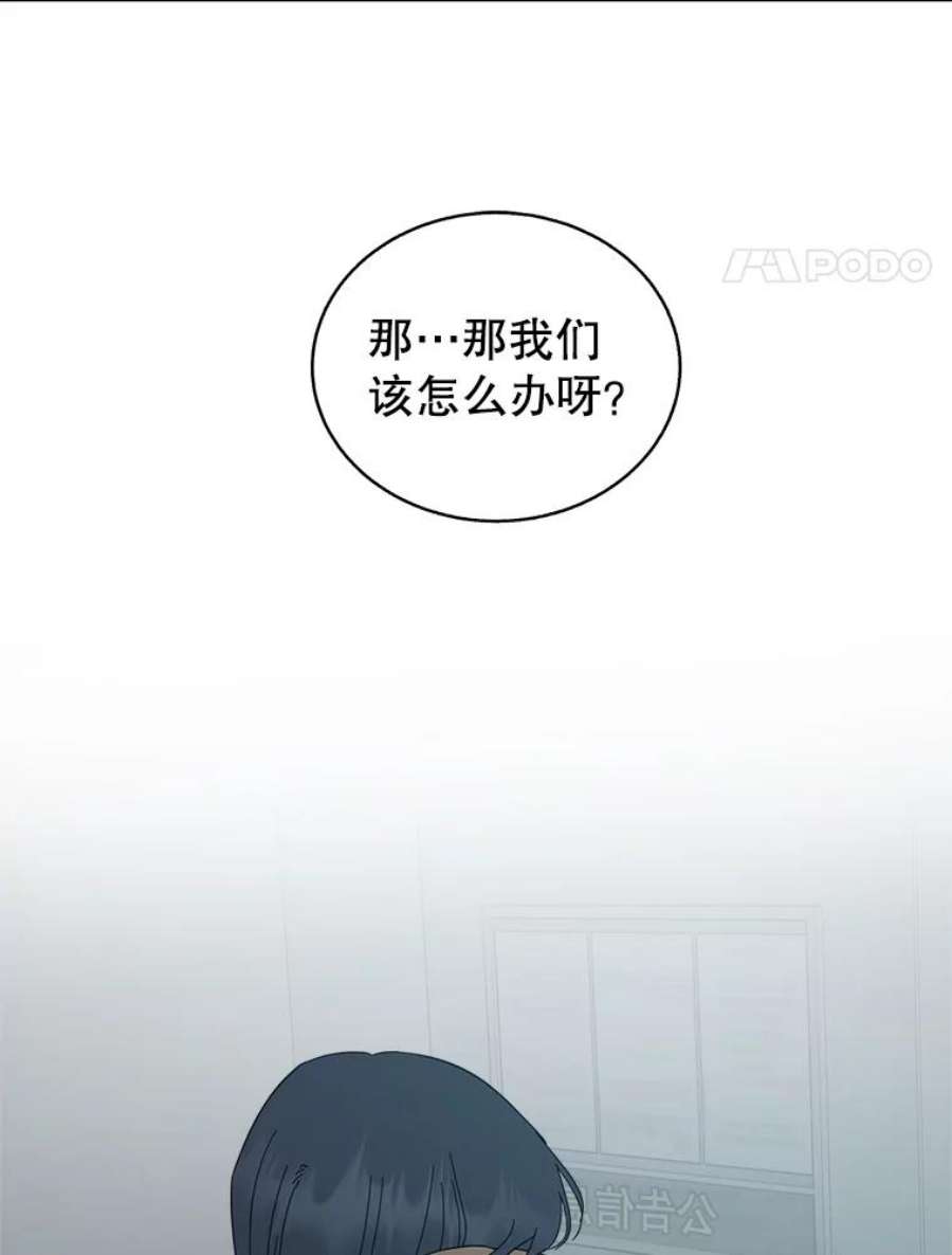 关系准则51.八字不合