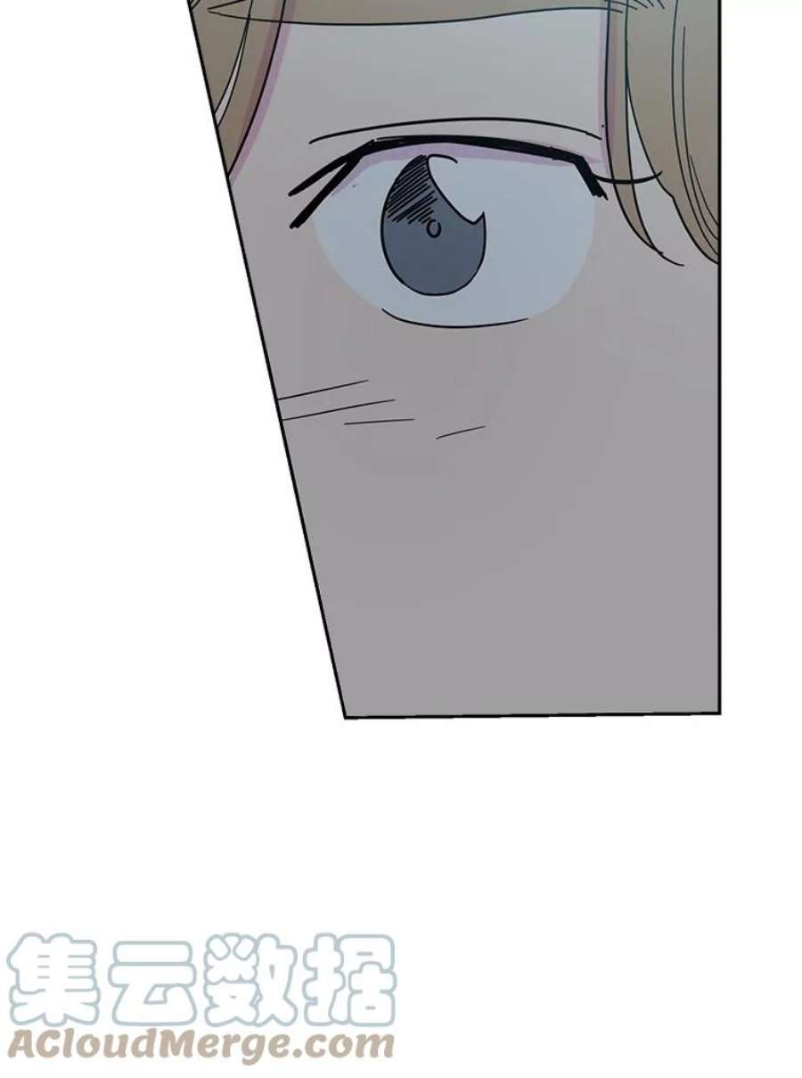 关系准则51.八字不合