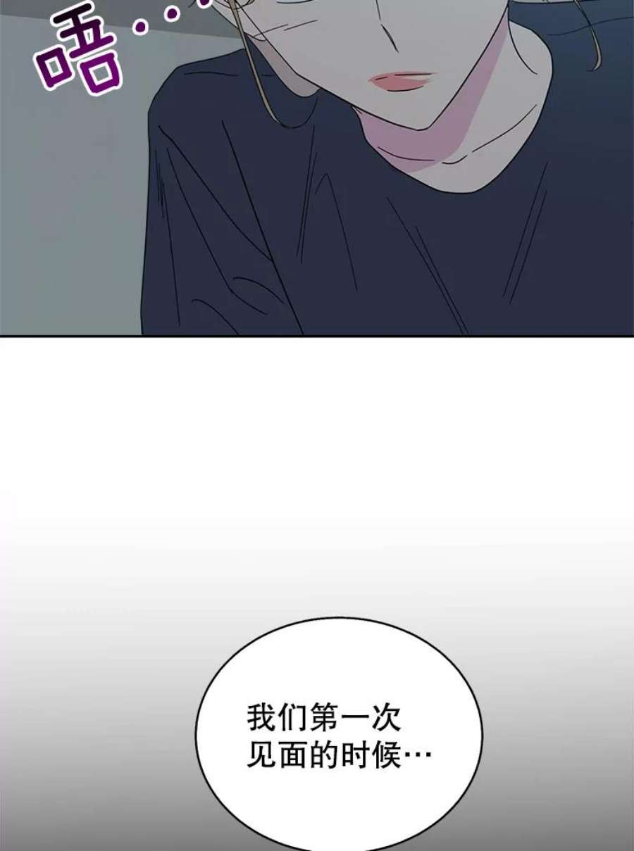 关系准则51.八字不合
