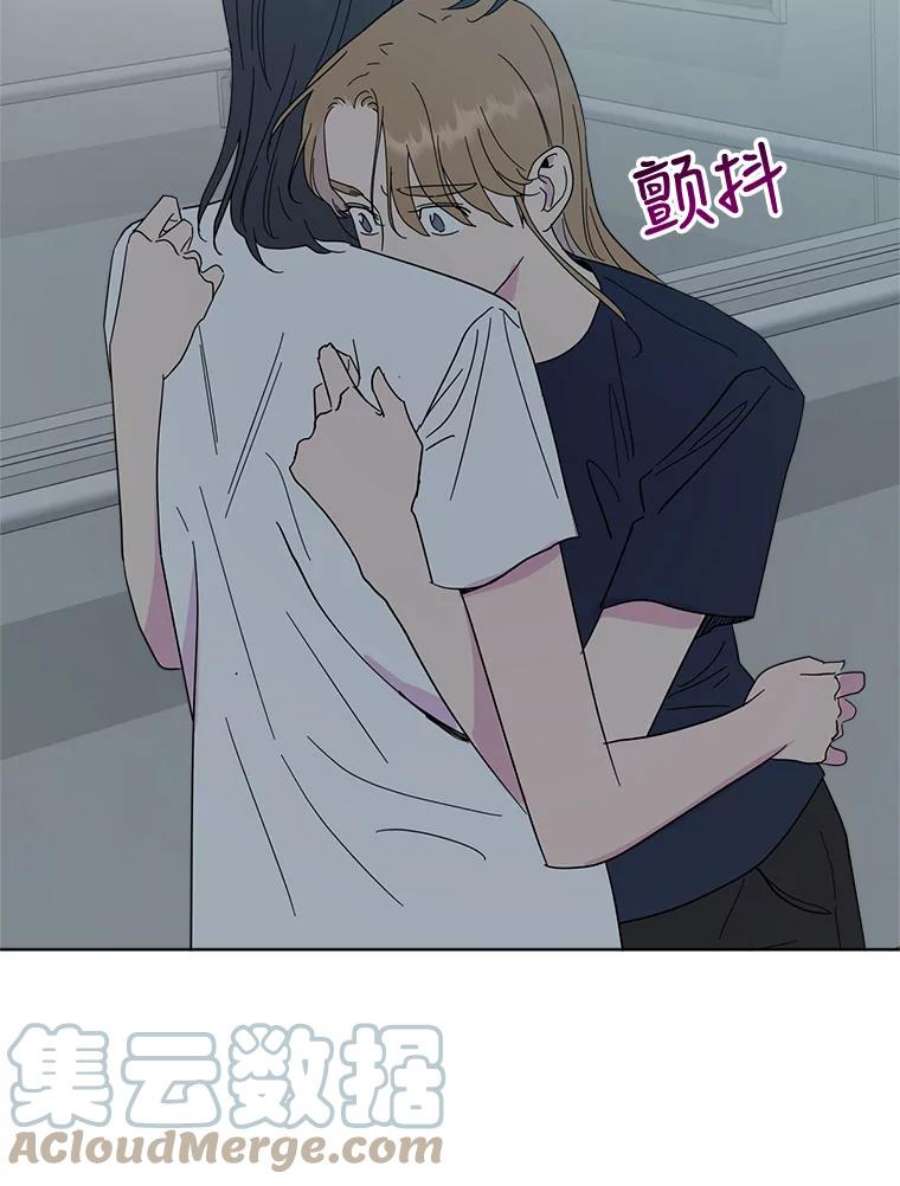 关系准则51.八字不合