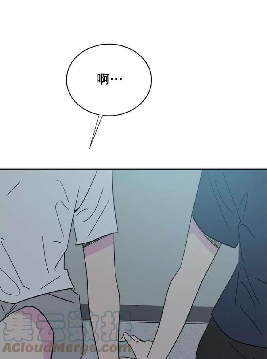关系准则51.八字不合