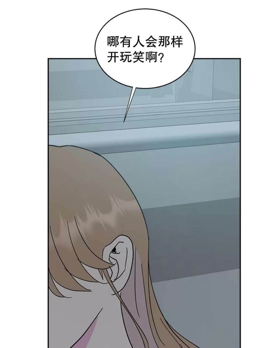 关系准则51.八字不合