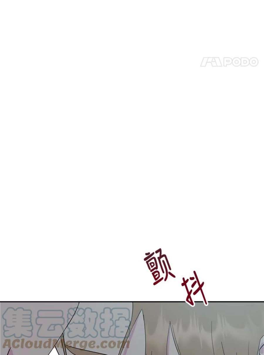 关系准则51.八字不合