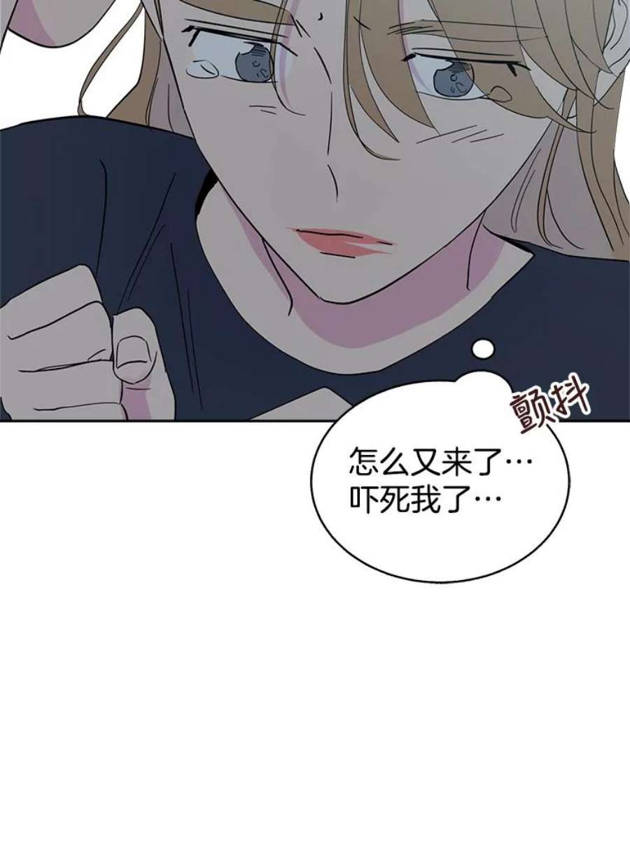 关系准则51.八字不合