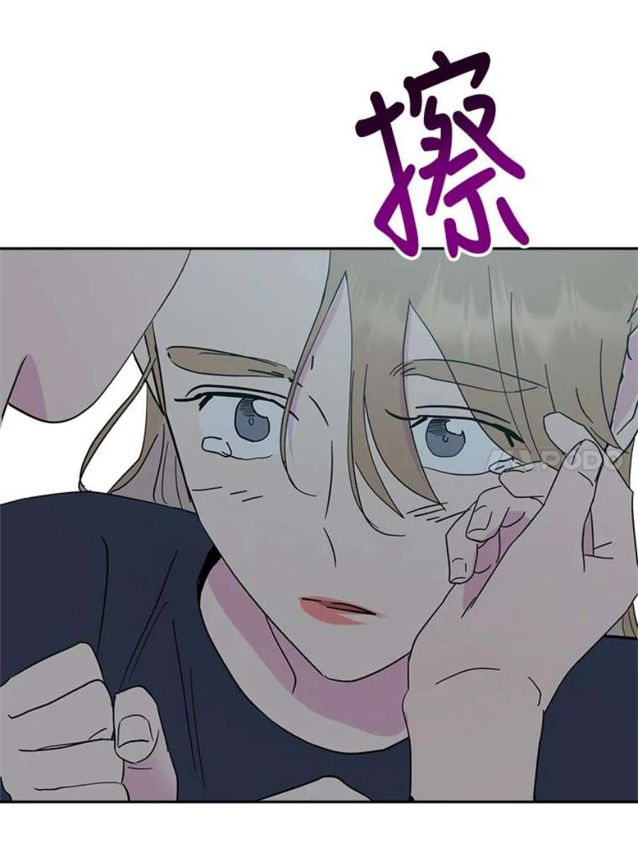 关系准则51.八字不合