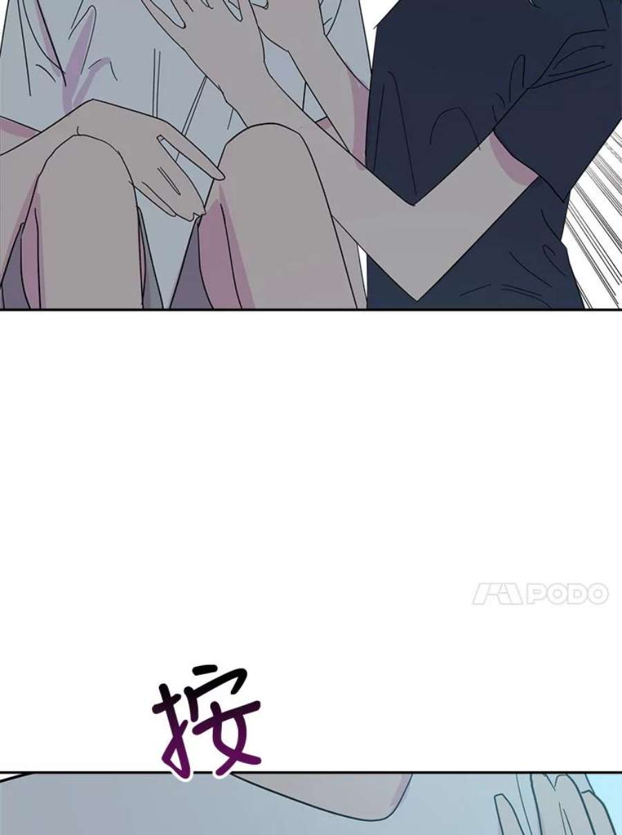 关系准则51.八字不合