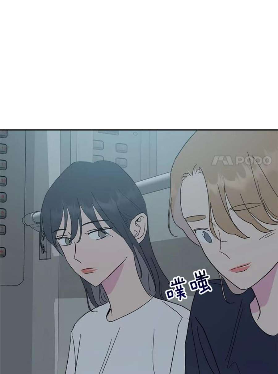 关系准则51.八字不合