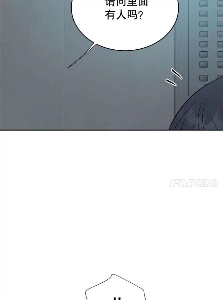 关系准则51.八字不合