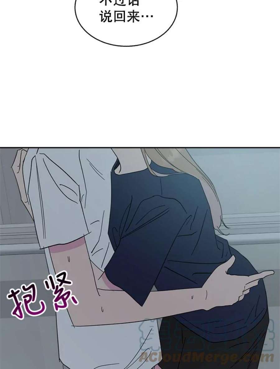 关系准则51.八字不合