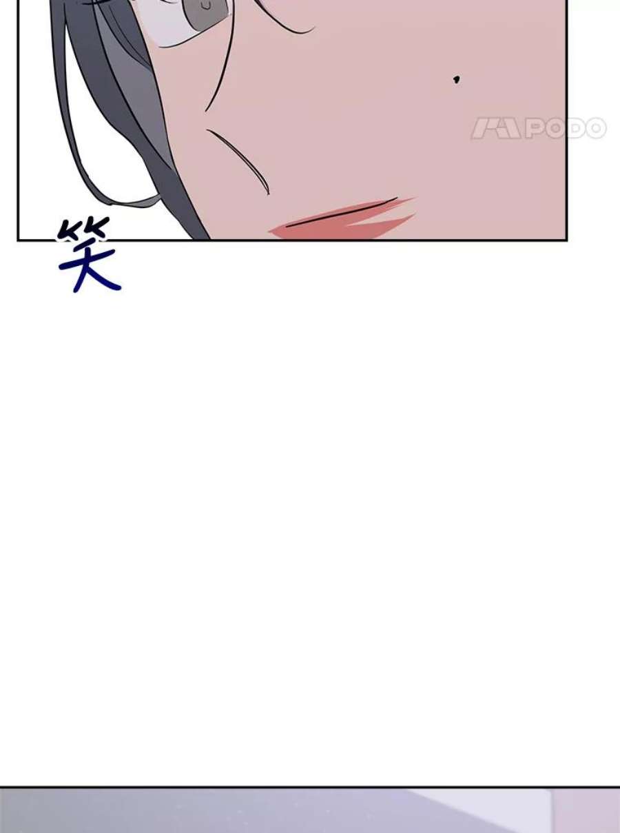 关系准则51.八字不合