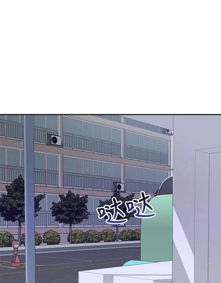 关系准则51.八字不合