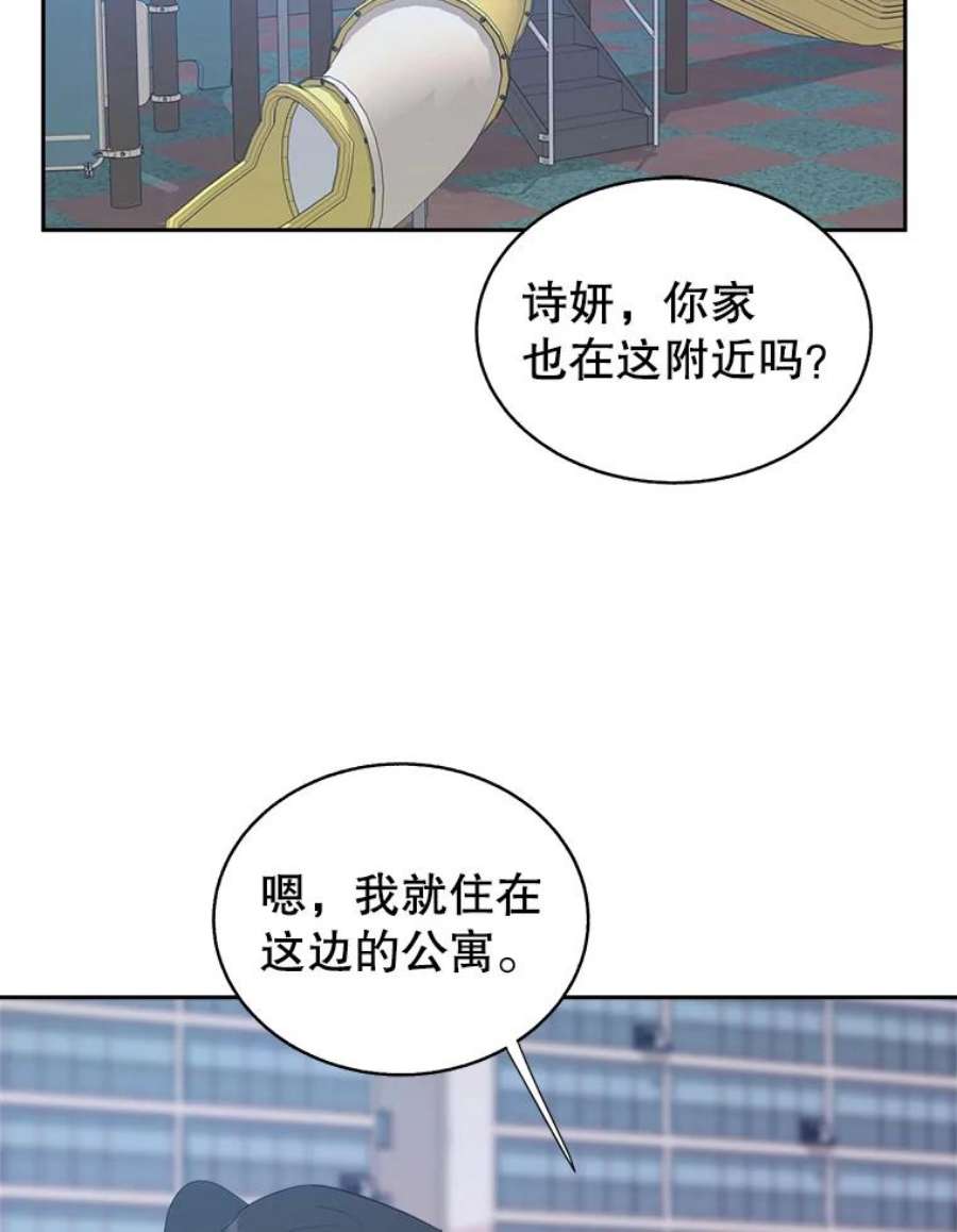 关系准则52.醉酒