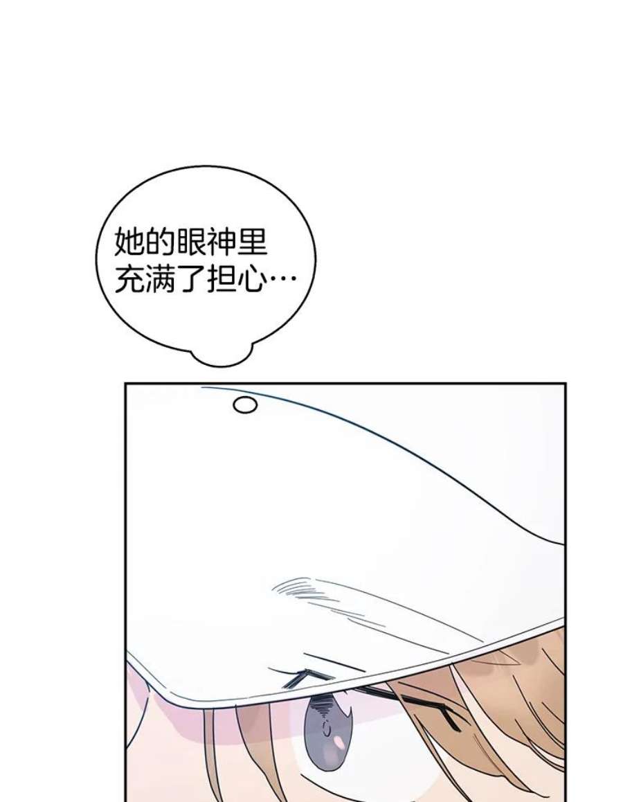 关系准则52.醉酒