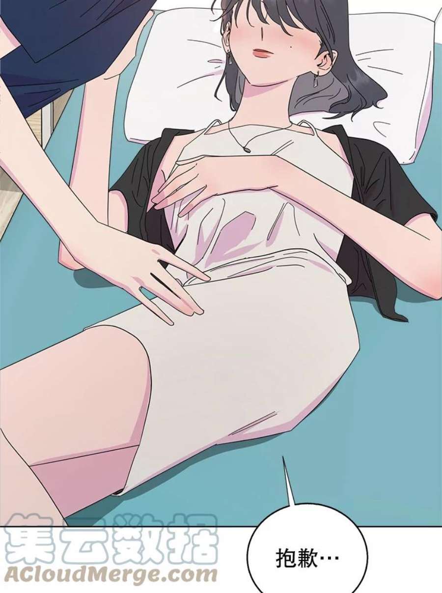 关系准则52.醉酒