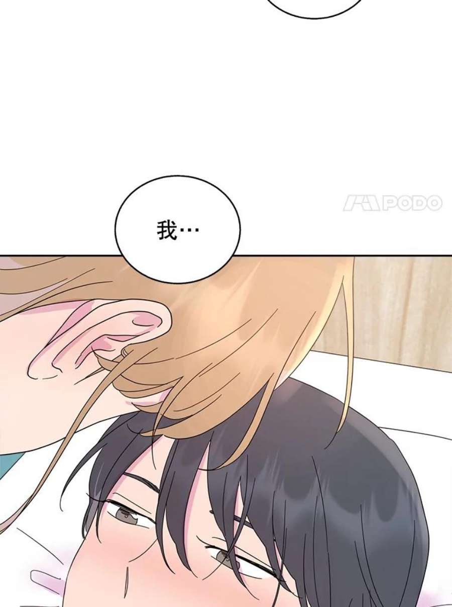 关系准则52.醉酒