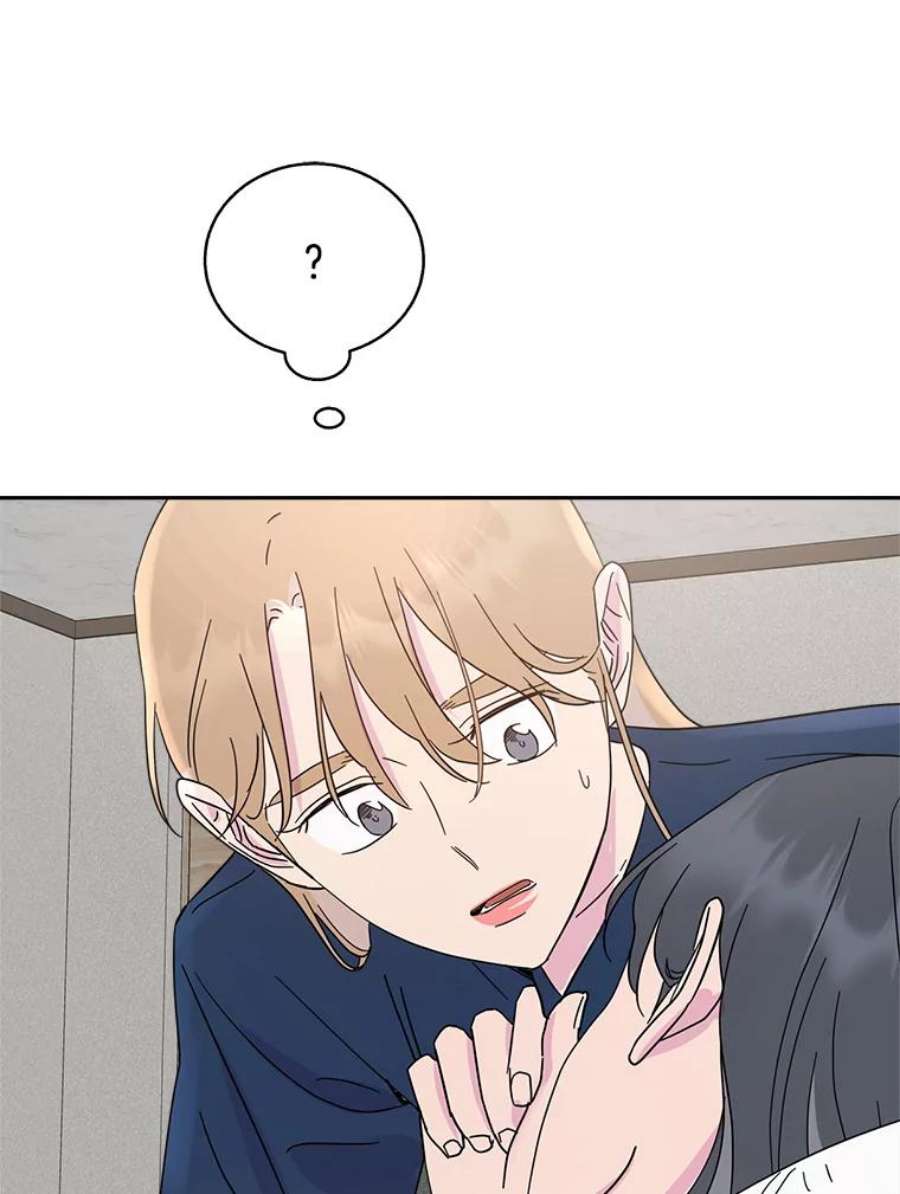 关系准则52.醉酒