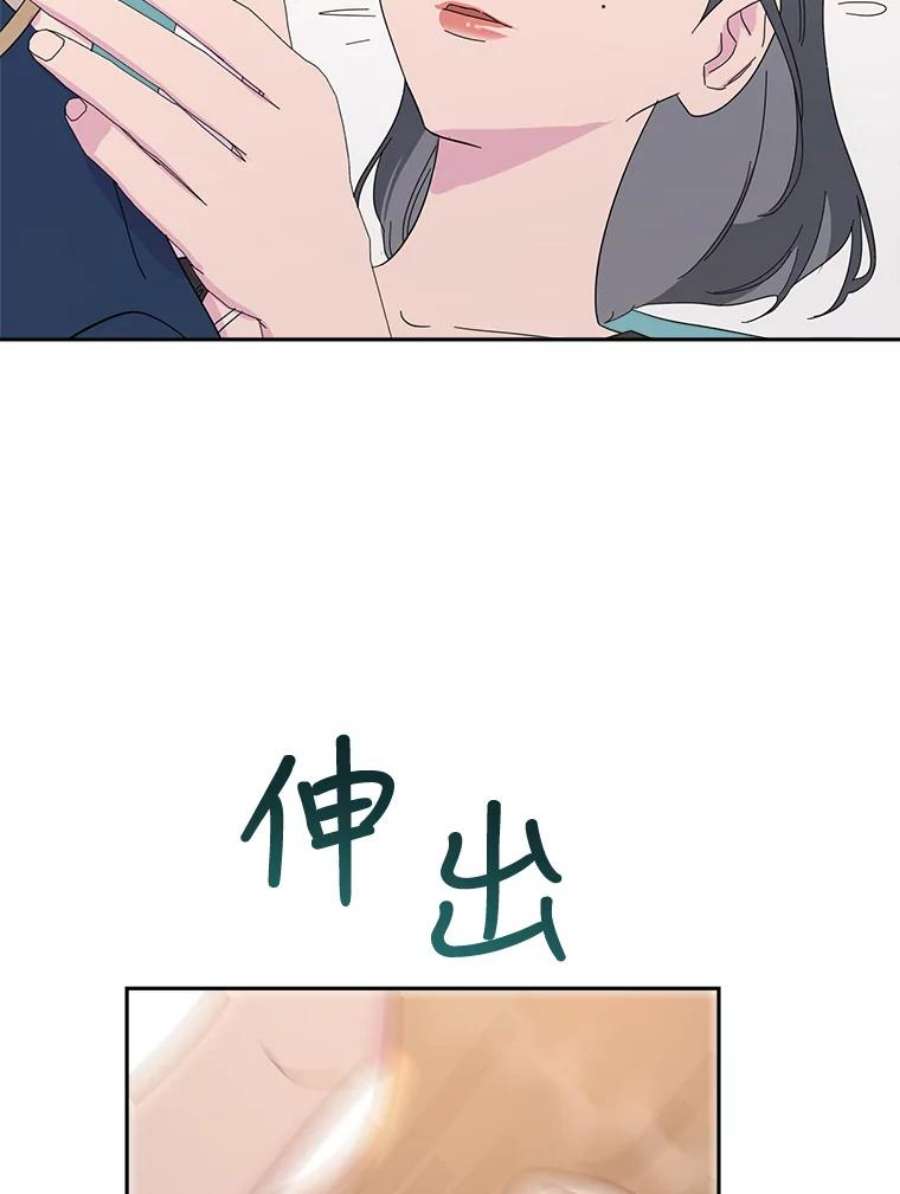 关系准则52.醉酒