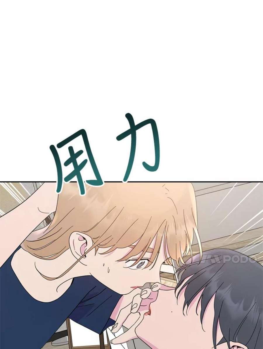 关系准则52.醉酒
