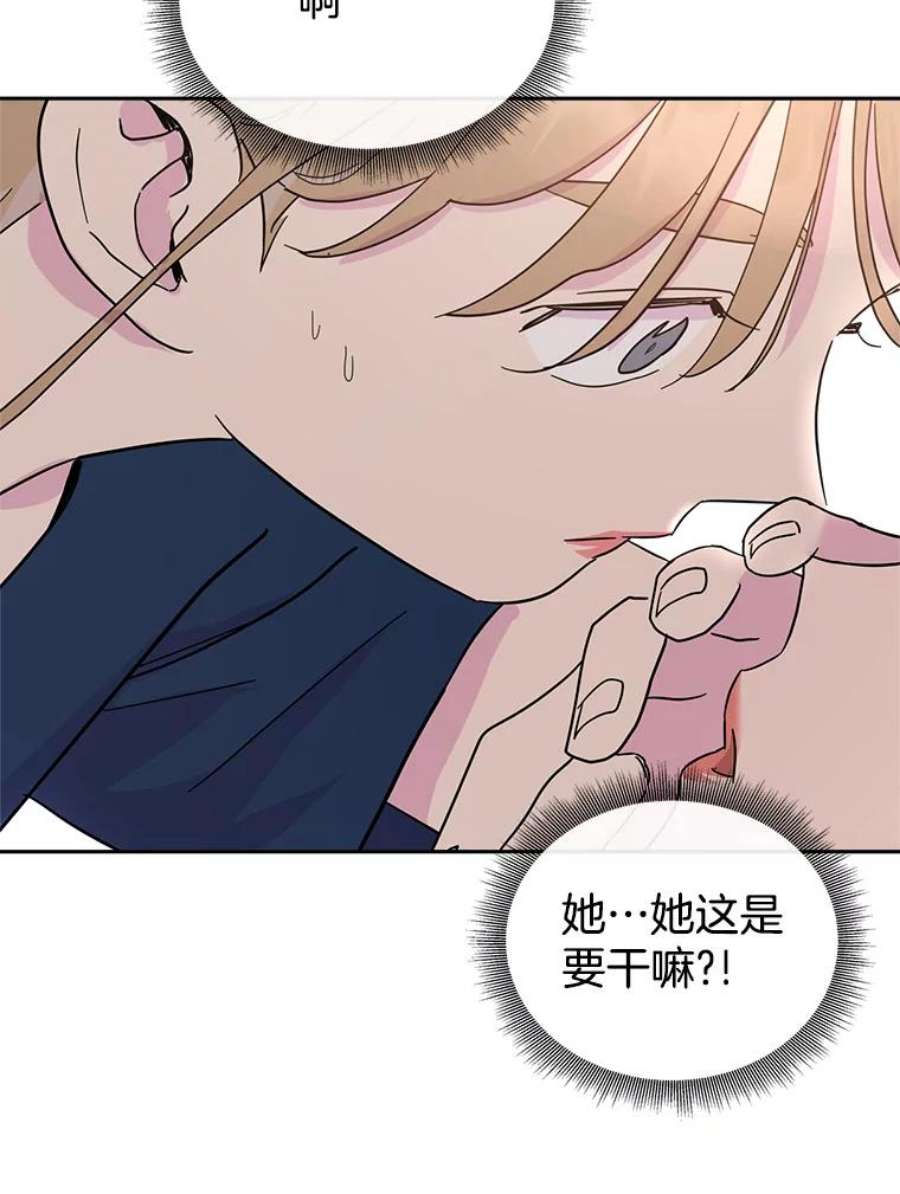 关系准则52.醉酒
