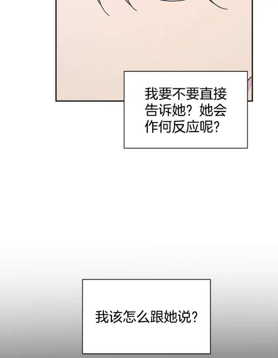 关系准则52.醉酒