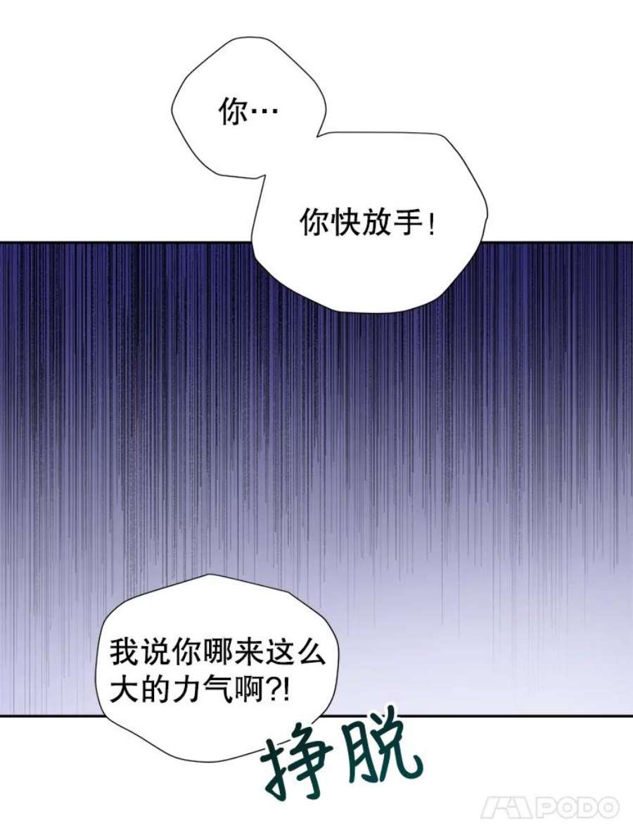 关系准则52.醉酒