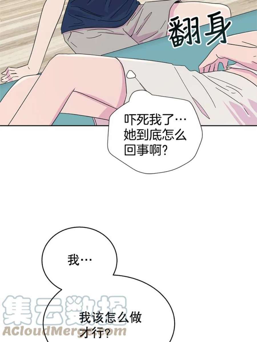 关系准则52.醉酒
