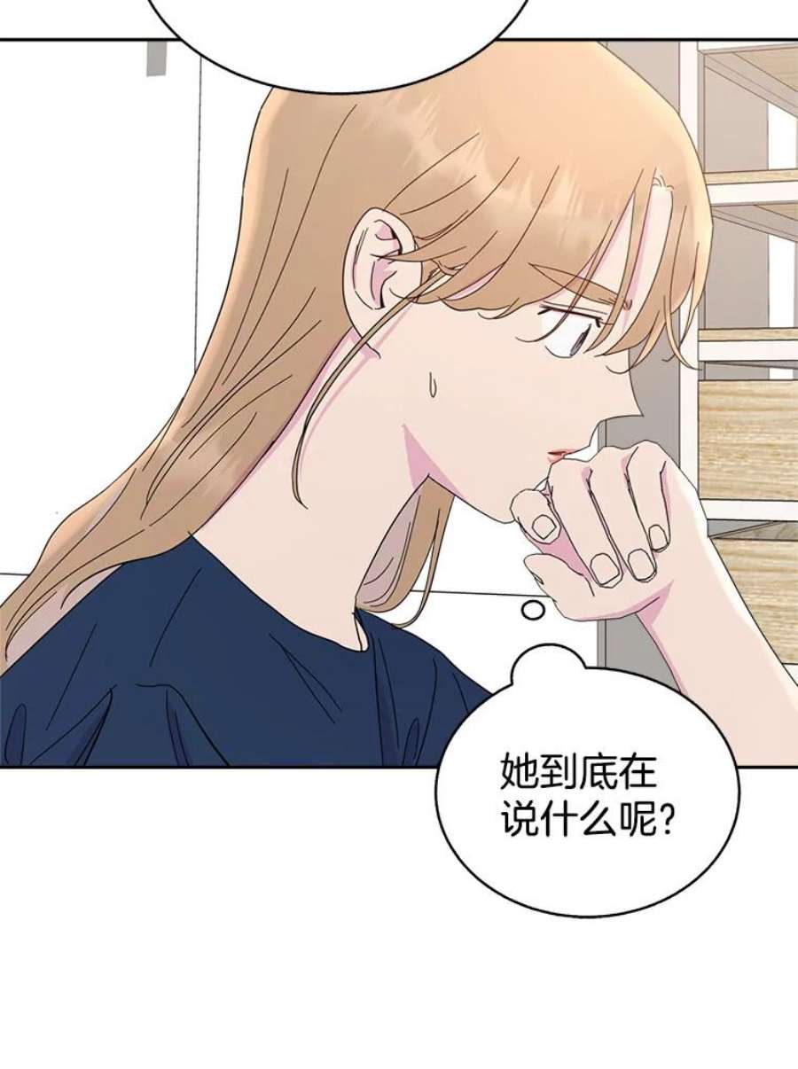 关系准则52.醉酒