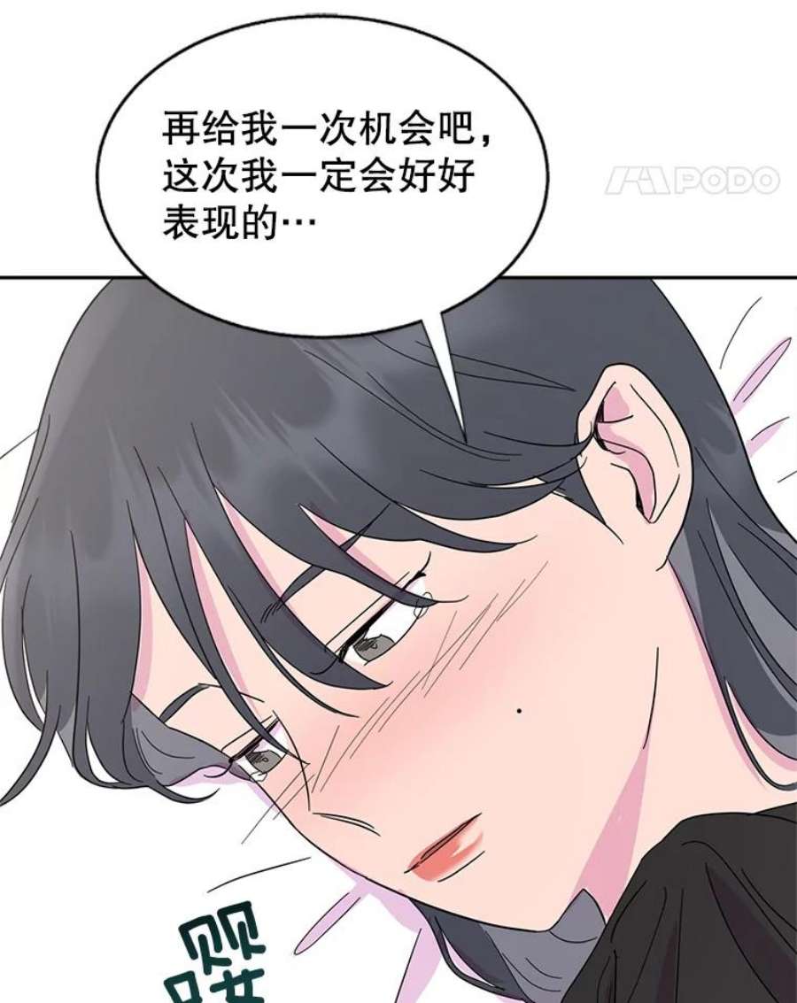 关系准则52.醉酒