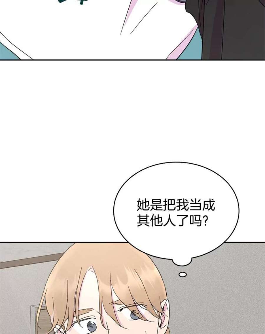 关系准则52.醉酒