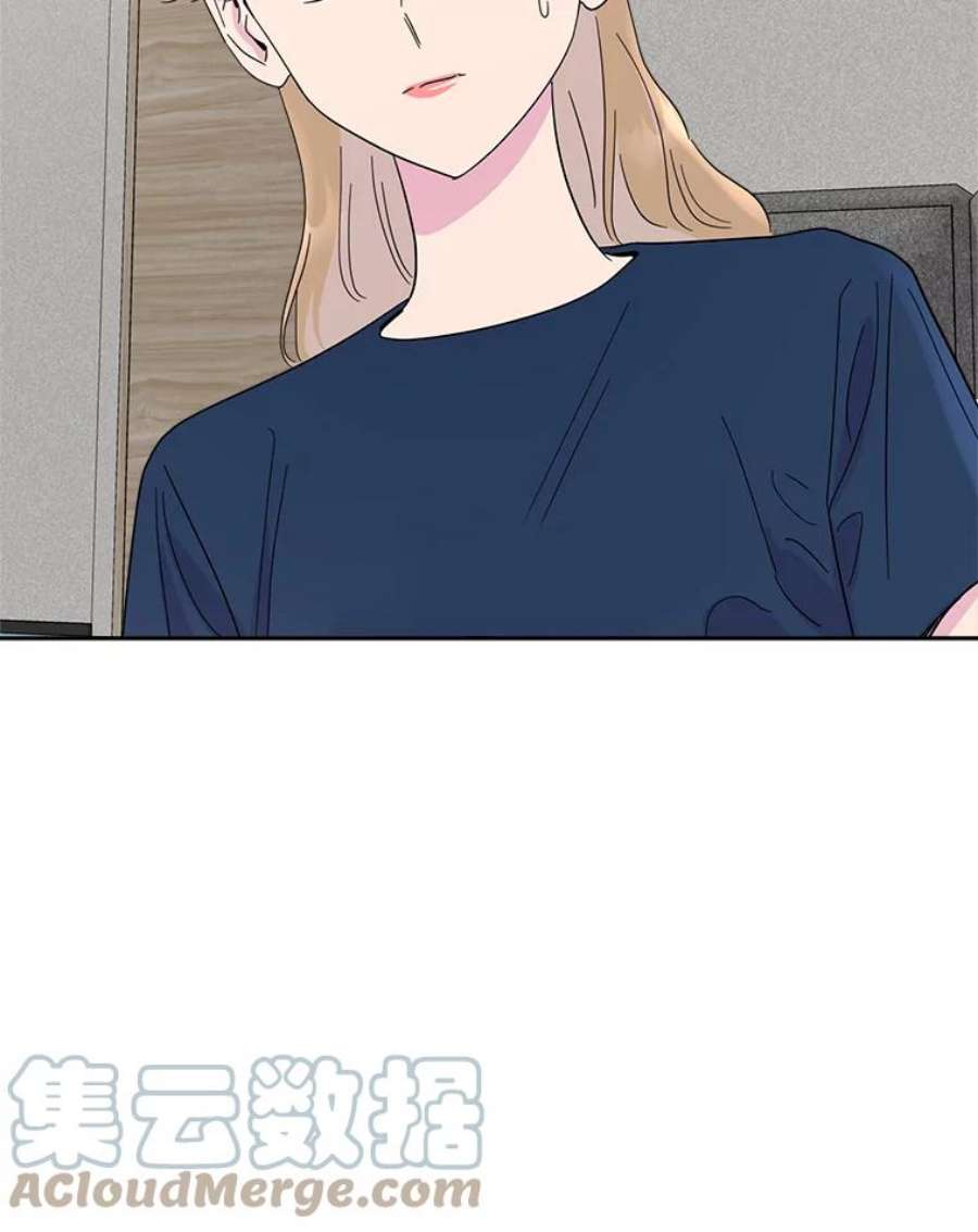 关系准则52.醉酒