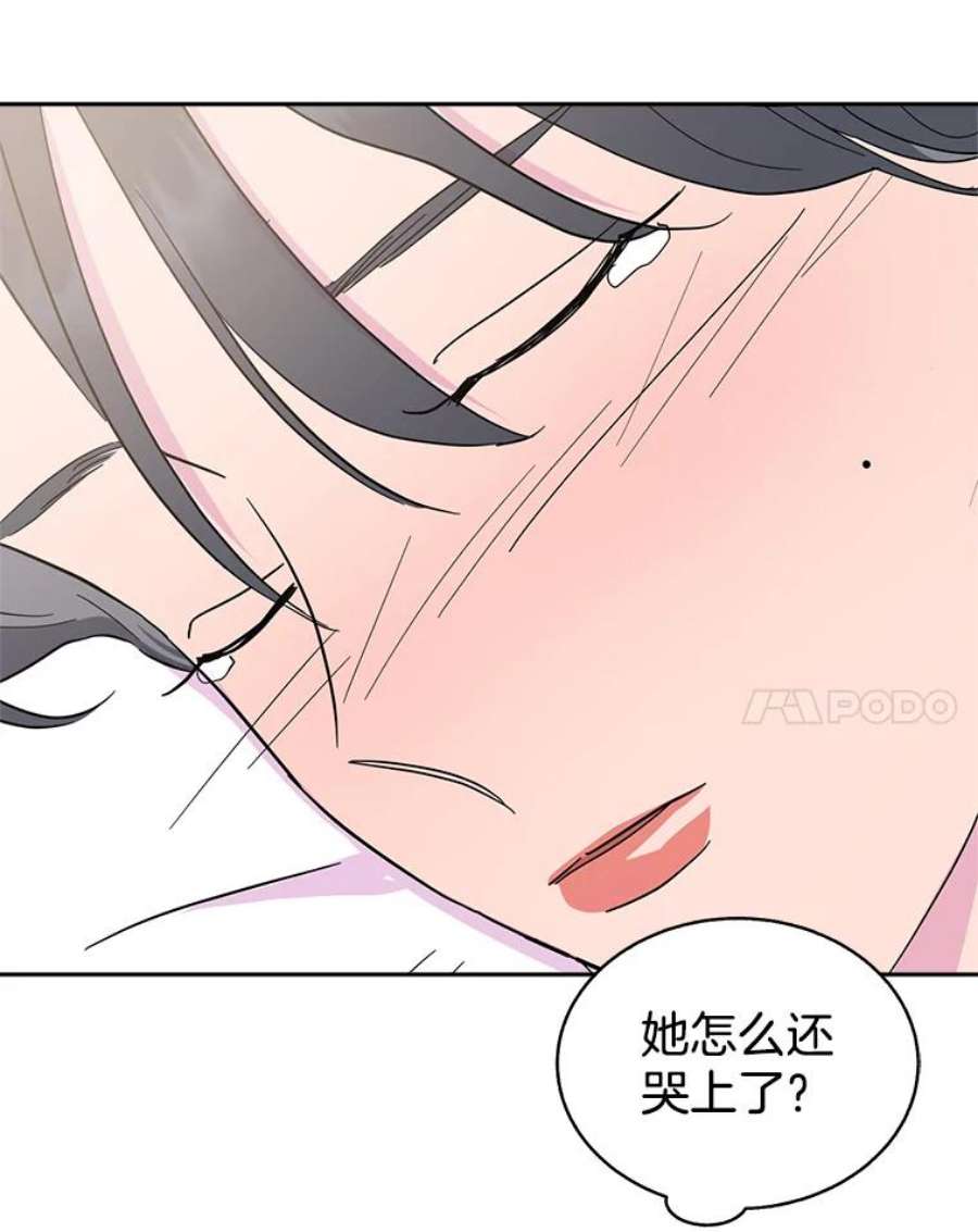 关系准则52.醉酒