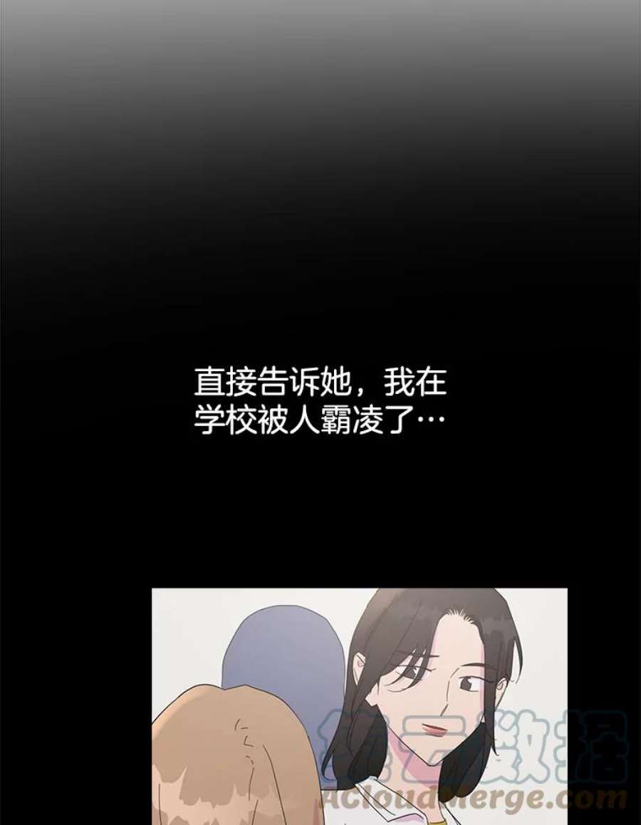关系准则52.醉酒