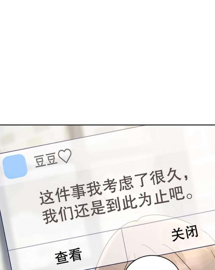 关系准则52.醉酒