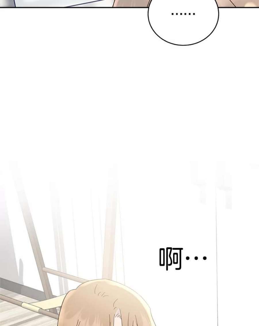 关系准则52.醉酒