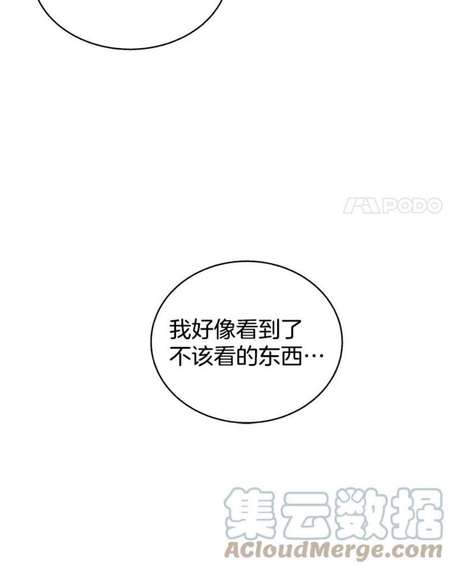 关系准则52.醉酒