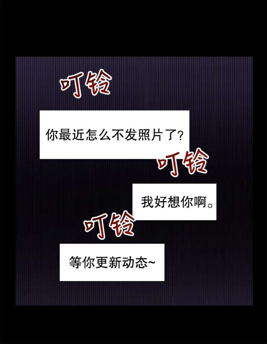 关系准则52.醉酒