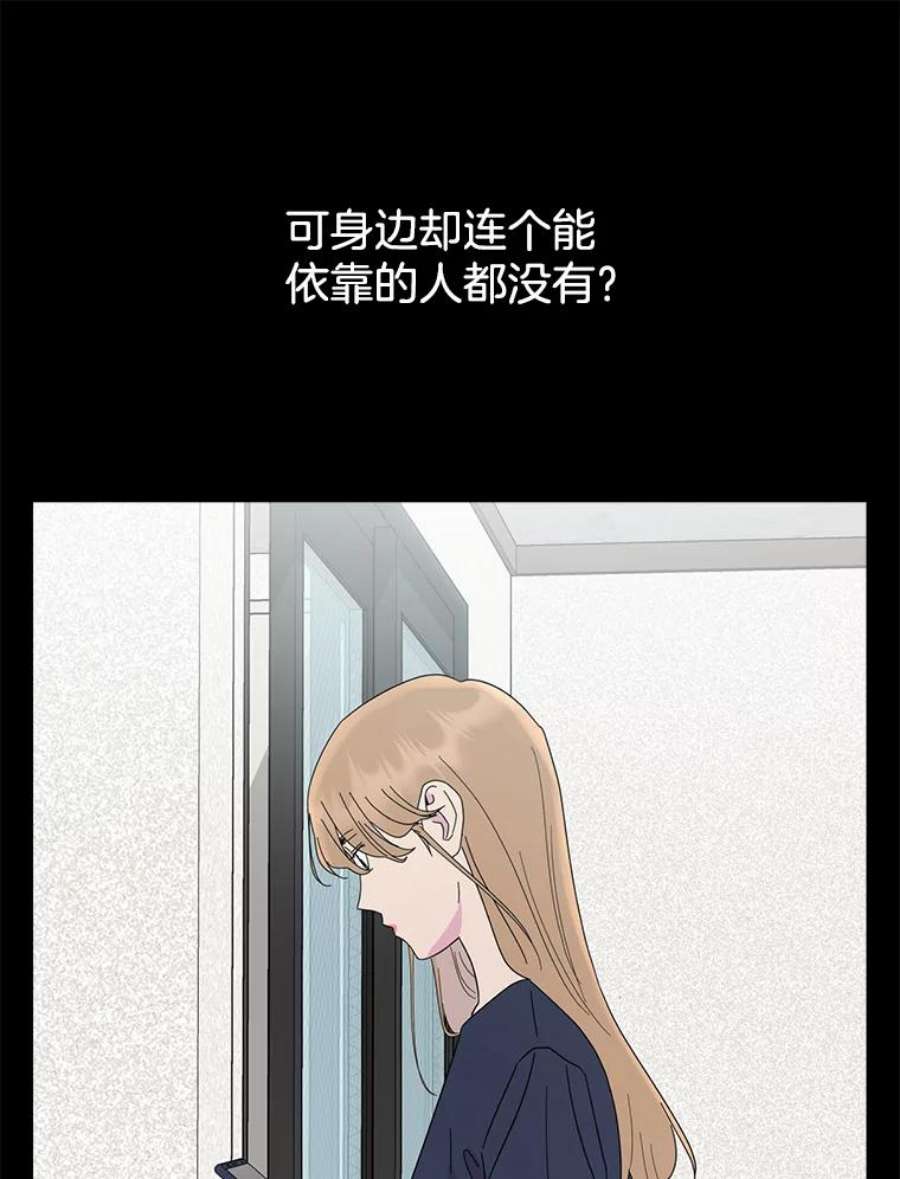 关系准则52.醉酒