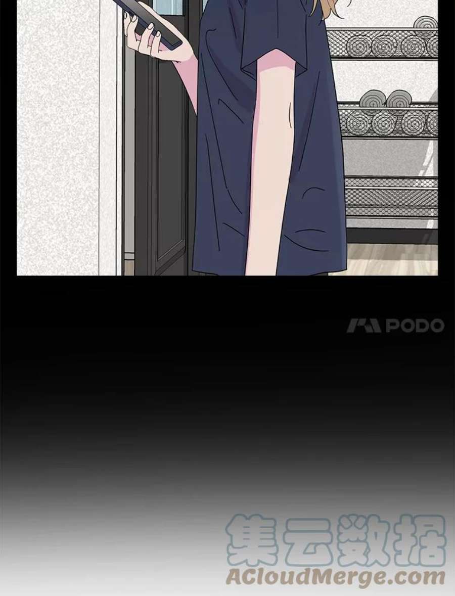 关系准则52.醉酒
