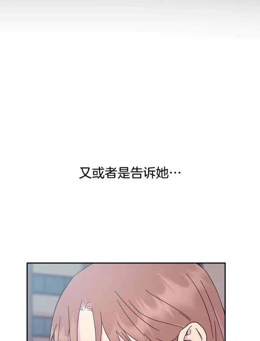 关系准则52.醉酒