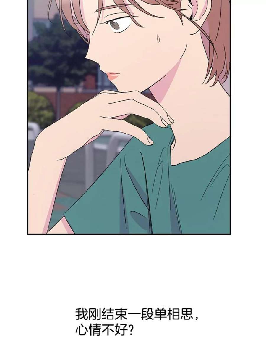 关系准则52.醉酒