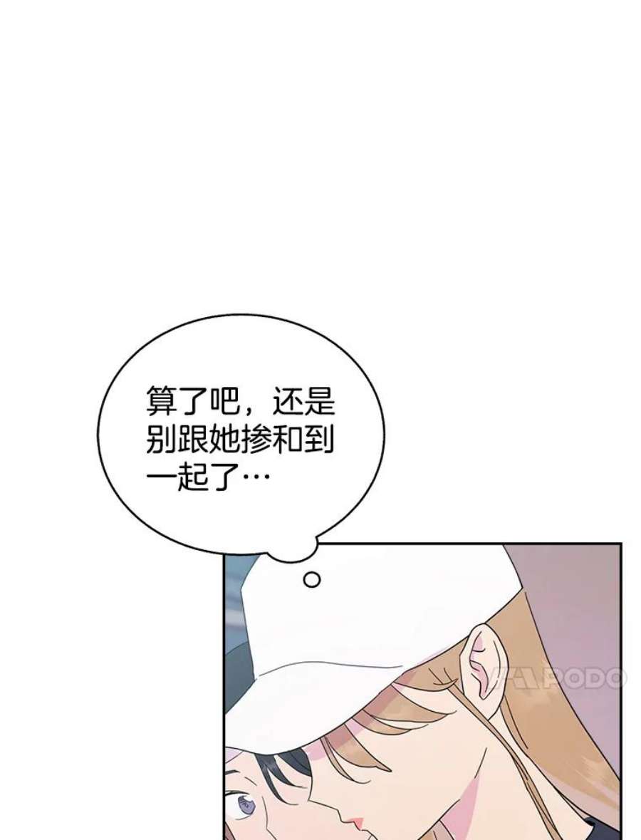 关系准则52.醉酒