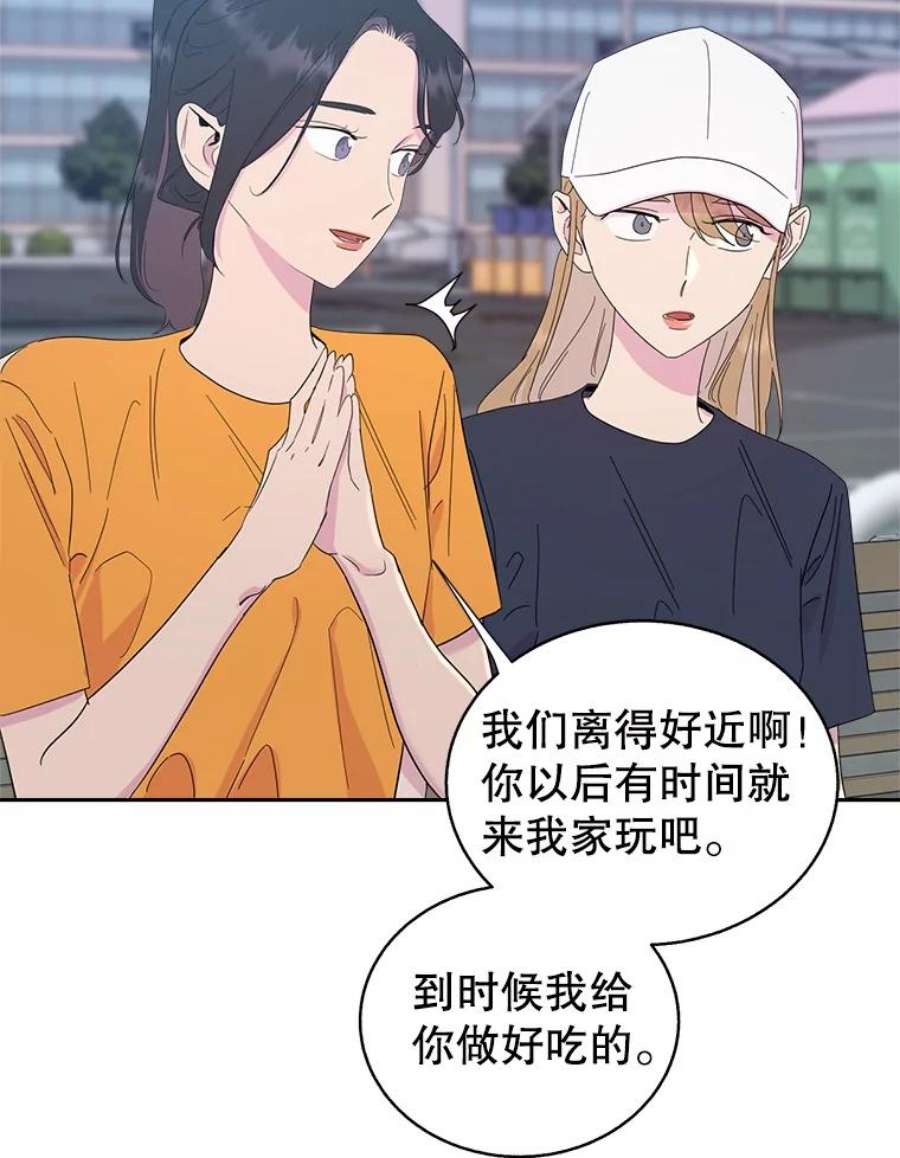 关系准则52.醉酒