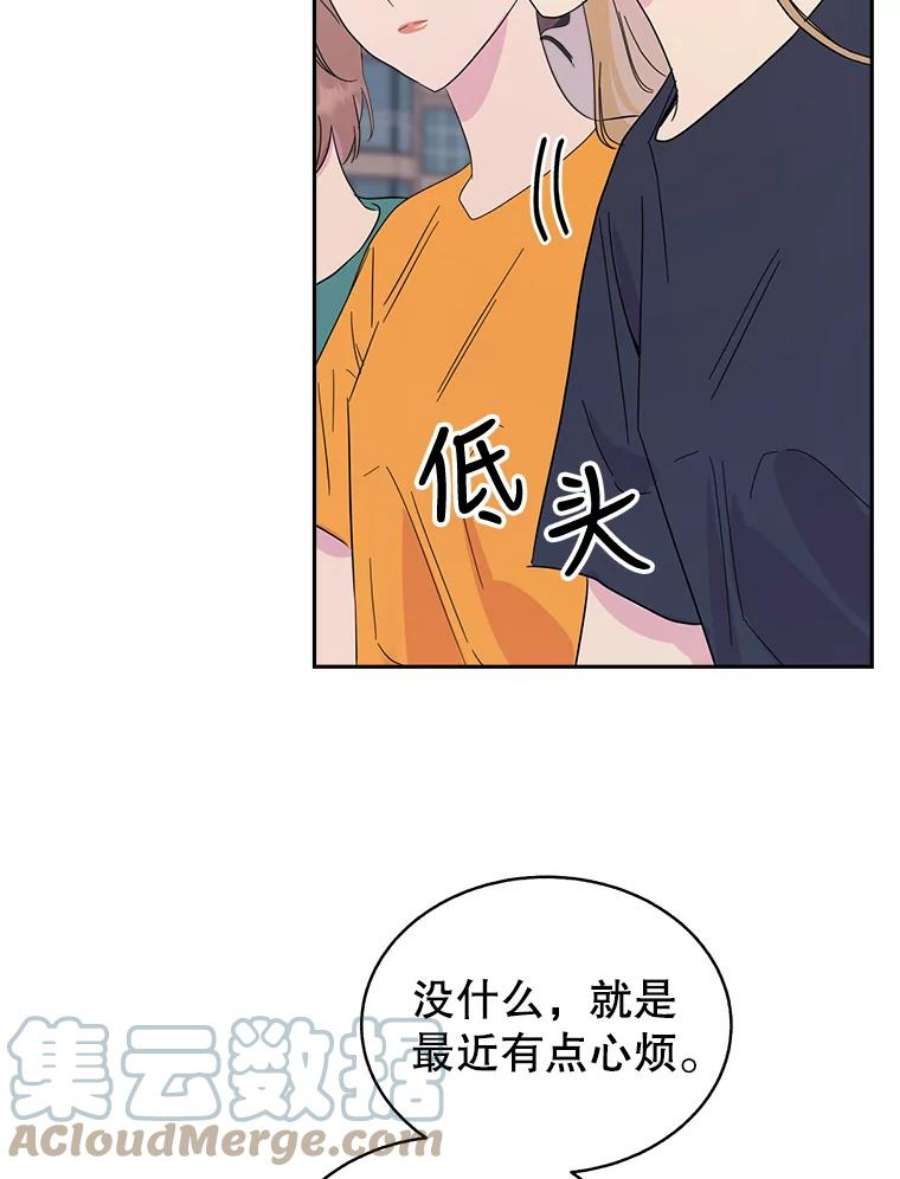 关系准则52.醉酒